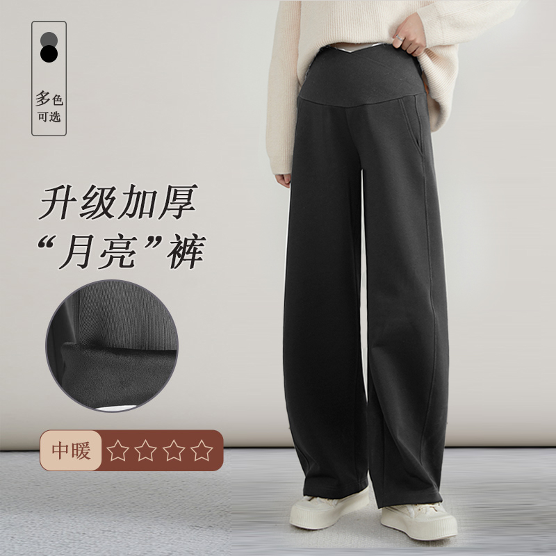 十月妈咪空气层月亮香蕉裤