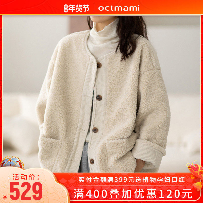 【专柜同款】十月妈咪孕妇冬装外穿时尚羊羔绒无领孕妇外套上衣