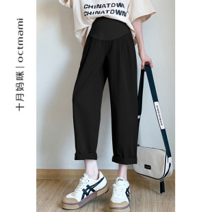 秋装 十月妈咪孕妇直筒工装 宽松托腹裤 子春秋外穿锥型怀孕老爹裤 裤