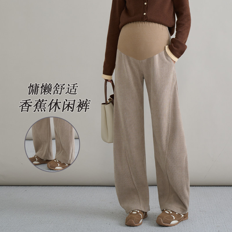 十月妈咪孕妇香蕉镰刀阔腿裤秋季新款外穿宽松托腹直筒裤子秋装,孕妇装/孕产妇用品/营养,孕妇休闲裤,淘宝优惠券,粉丝福利购,淘宝优惠卷