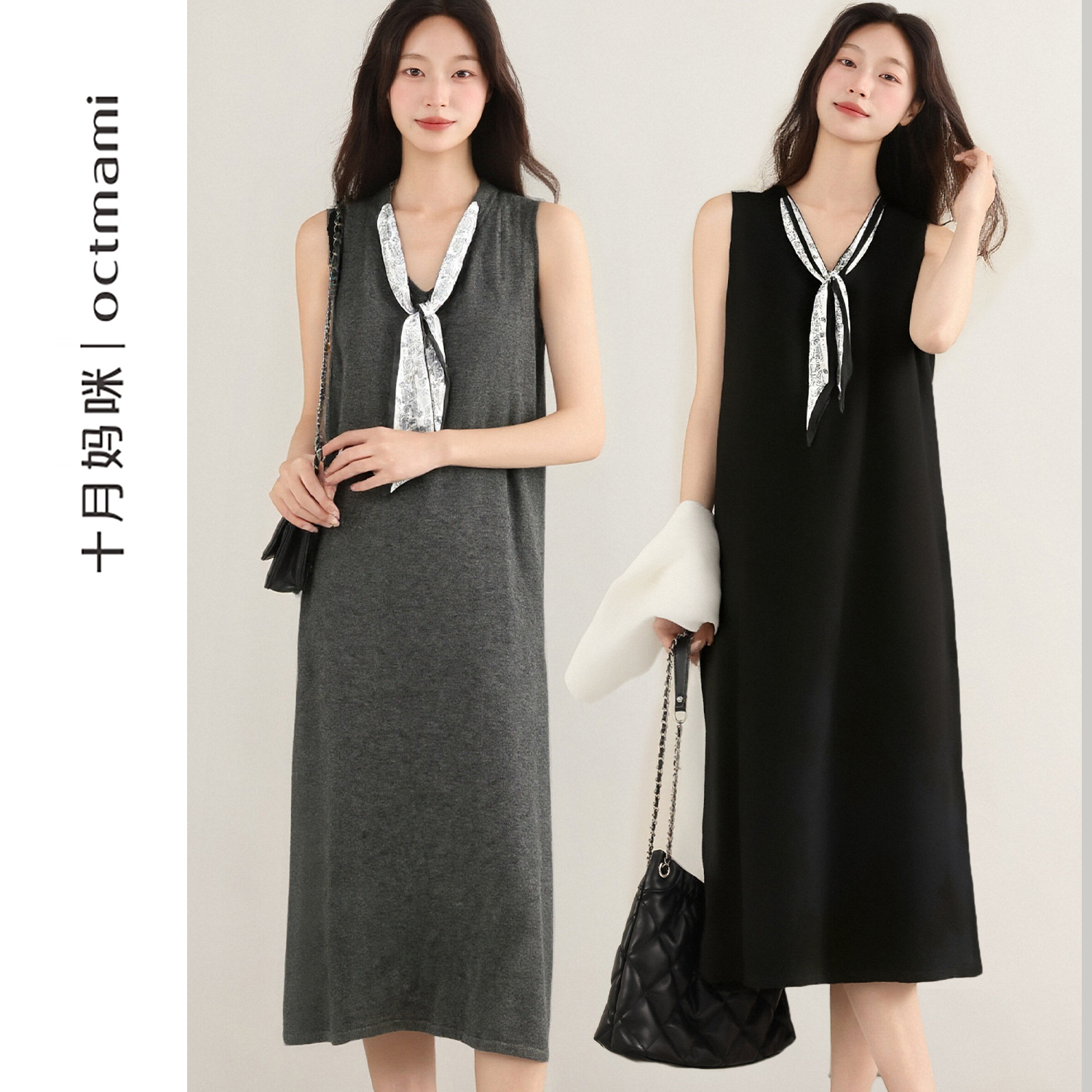 十月妈咪孕妇丝巾无袖针织裙