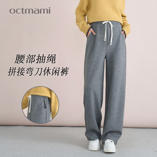 冬装 十月妈咪孕妇腰部抽绳拼接弯刀裤 外穿宽松直筒裤 冬季 2025新款