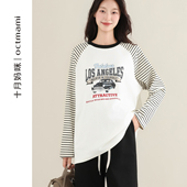 春季 十月妈咪孕妇拼接条纹印字长袖 T恤2026新款 外穿宽松圆领上衣