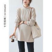 十月妈咪孕妇打底上衣秋冬怀孕内搭休闲立领保暖宽松打底衫 冬装