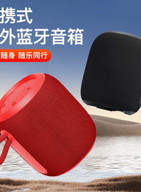 AEC狂热者蓝牙音箱户外骑行便携式炫彩灯光低音炮车载大音量音响