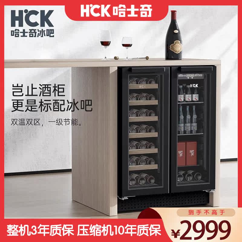 HCK哈士奇SC-120W2D平嵌入式双门多功能红酒柜120L40瓶双温风冷使用感如何?