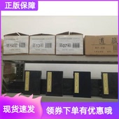 影印涵芬楼本正统道藏［宣纸线装 全512函1120册］