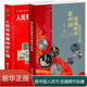 新中国流通硬币全2册纸币真币纸币冠号暗记图录鉴定鉴赏纸币收藏与鉴赏钱币书籍 人民币收藏知识汇编 钱币认识书籍 正版