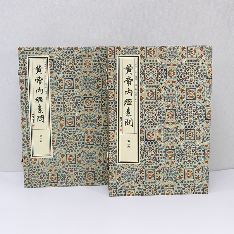 历代宫廷中医古籍文献丛刊
