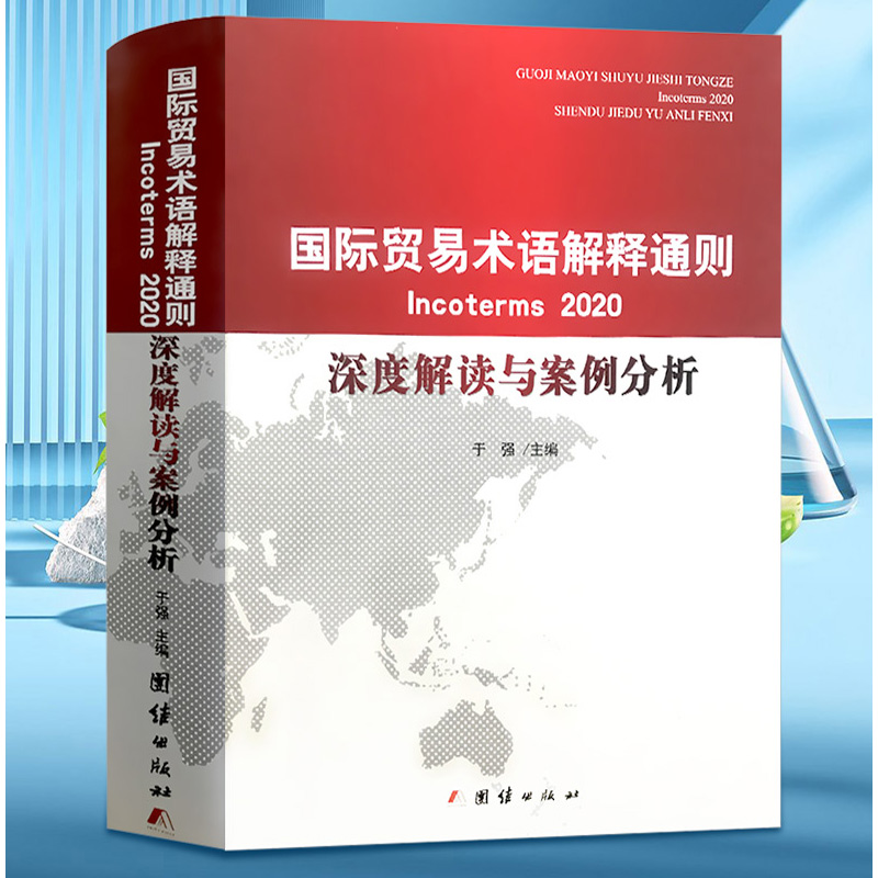 每十年一版这是最新版的