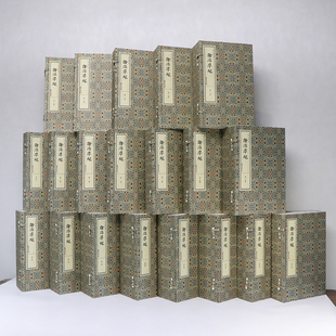 正版 证治准绳 20函120册 宣纸线装 历代宫廷中医古籍文献丛刊