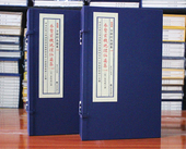 子部珍本备要第120种：参赞玄机地理仙婆集