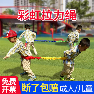 幼儿园亲子感统游戏团建趣味道具