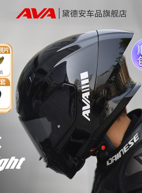 AVA钛闪电摩托车头盔全盔男女士冬季跑盔机车防雾赛车四季大尾翼