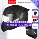 LS2全盔摩托车头盔男女四季 通用防雾大尾翼机车3C认证赛车冬FF358