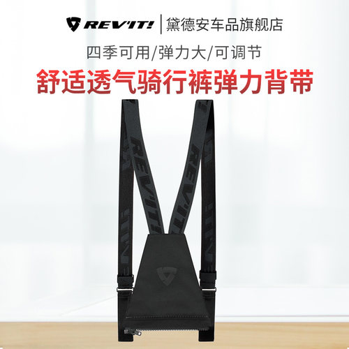 REVIT马夫2背带百搭四季通用