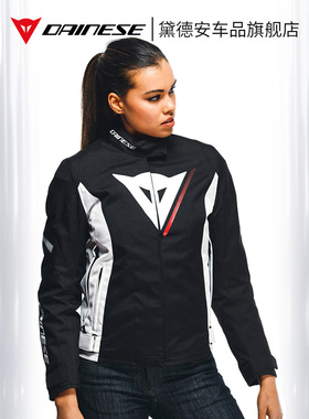 DAINESE丹尼斯VELOCE摩托车冬季骑行服女机车赛车服防水保暖夹克