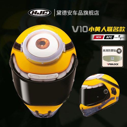 HJC摩托车头盔全盔男女V10复古