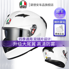 AGV全盔K3摩托车头盔男女机车跑盔双镜片大尾翼四季防雾官方旗舰