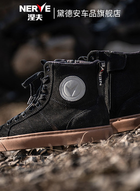 NERVE涅夫摩托车骑行靴子机车赛车骑行鞋子男女夏季透气四季通用