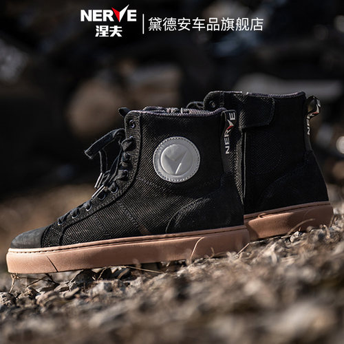 NERVE/涅夫摩托车骑行靴骑行鞋夏