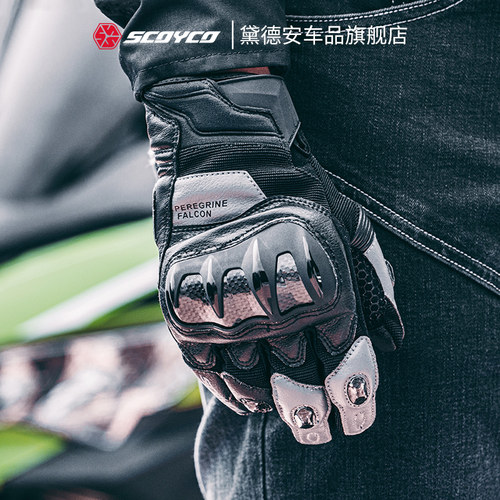 赛羽摩托车骑行手套碳纤维夏季男