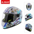 Extra White/Lan E-Sports (Four Colors)