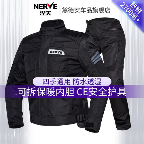 nerve涅夫冬季防寒保暖骑行服
