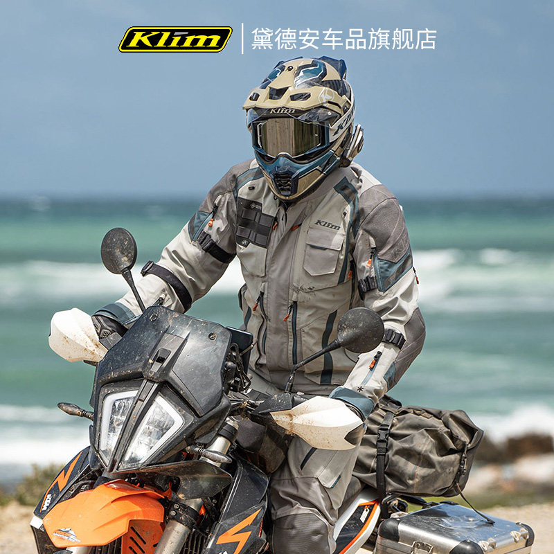KLIM荒地摩托车骑行服拉力服套装