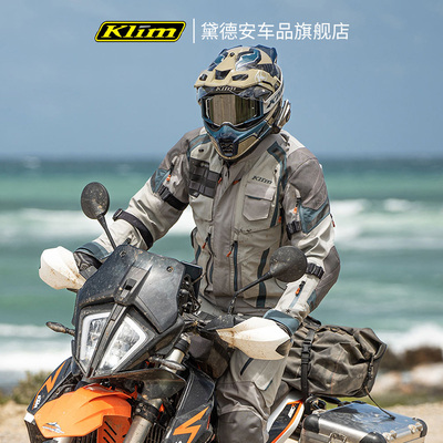 KLIM荒地摩托车骑行服拉力服套装