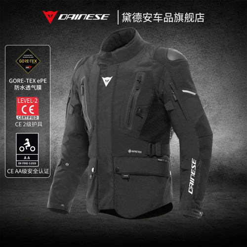 DAINESE丹尼斯摩托车骑行服套装