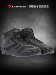 Dainese Suburb Air Cycling Shoes Men's Motorcycle Summer Motorcycle Racing All-Season Cycling Boots