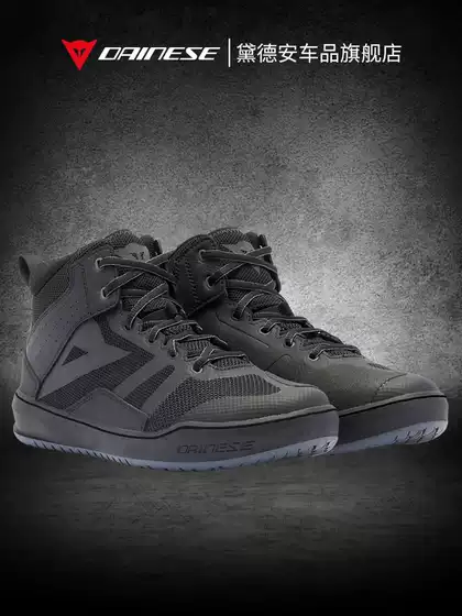 Dainese Suburb Air Cycling Shoes Men's Motorcycle Summer Motorcycle Racing All-Season Cycling Boots