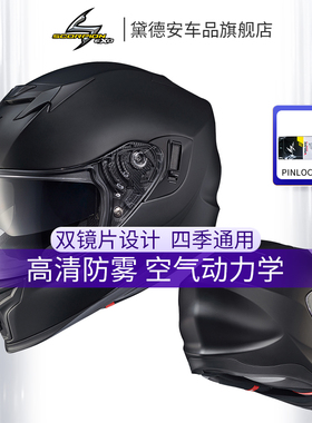 美国Scorpion EXO蝎子T520摩托车头盔全盔男女复古双镜片防雾夏季