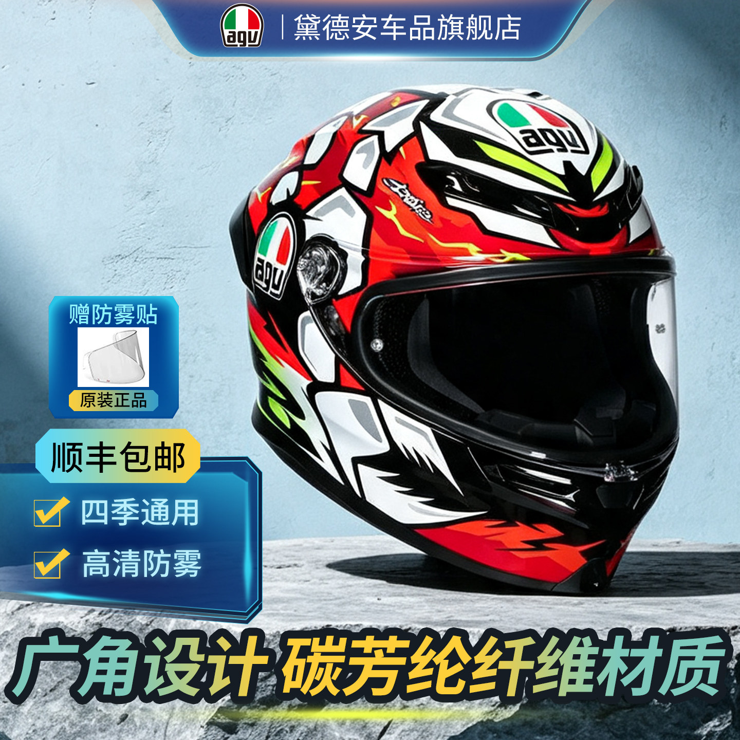 AGV K6 S摩托车头盔男四季机车赛车全盔防雾安全夏季官方旗舰哑黑