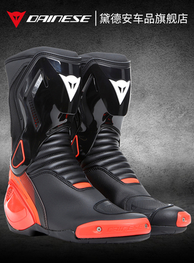 DAINESE丹尼斯NEXUS 2摩托车骑行靴男机车赛车骑行鞋摩旅装备赛道