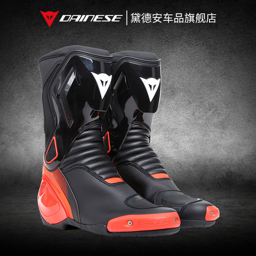 DAINESE丹尼斯骑行靴摩托车