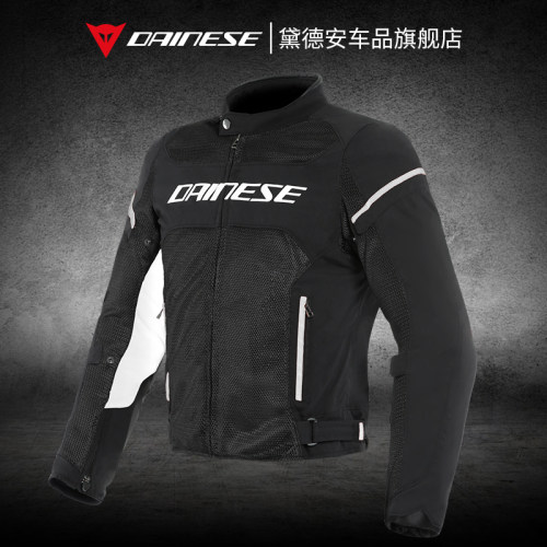 DAINESE丹尼斯夏季网眼骑行服