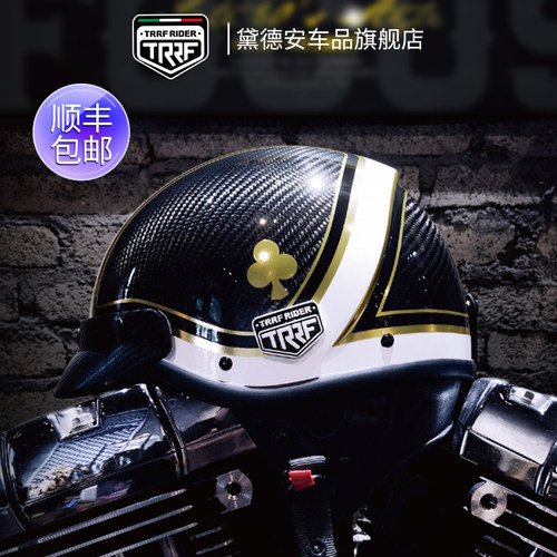 TRRF碳纤维复古半盔摩托车头盔