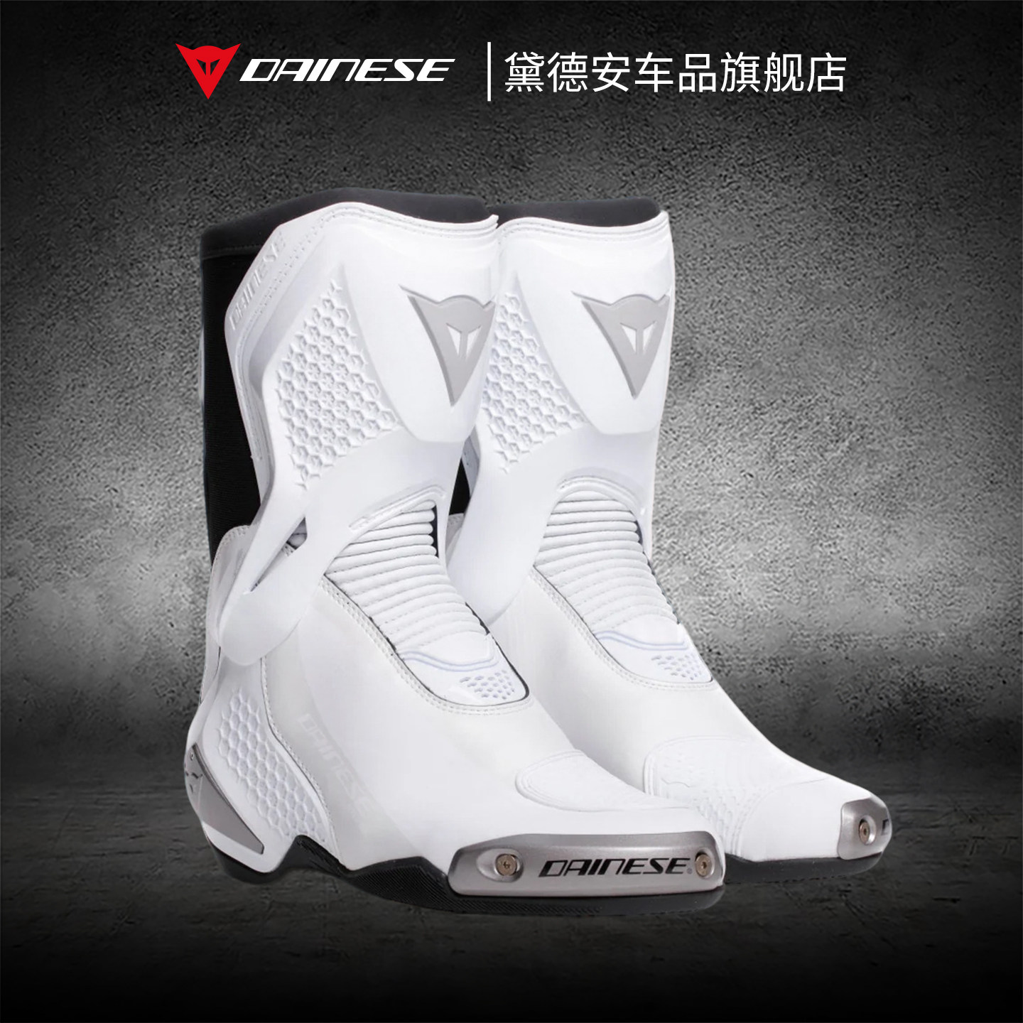 DAINESE丹尼斯TORQUE 4S 扭矩4 S摩托车骑行靴骑行鞋男女夏季现货