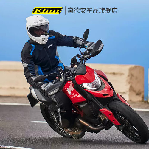 KLIM摩托车骑行服感应夏季夹克男