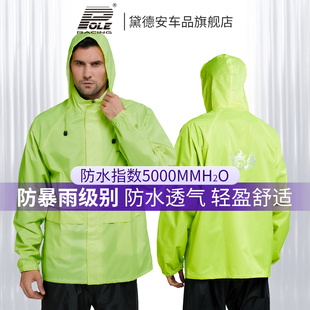 pole机车雨衣雨裤套装男两件式单人踏板电动车户外骑行加厚防水
