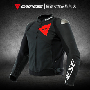 DAINESE丹尼斯SPORTIVA摩托车骑行皮衣男款 机车骑行服赛车服防摔