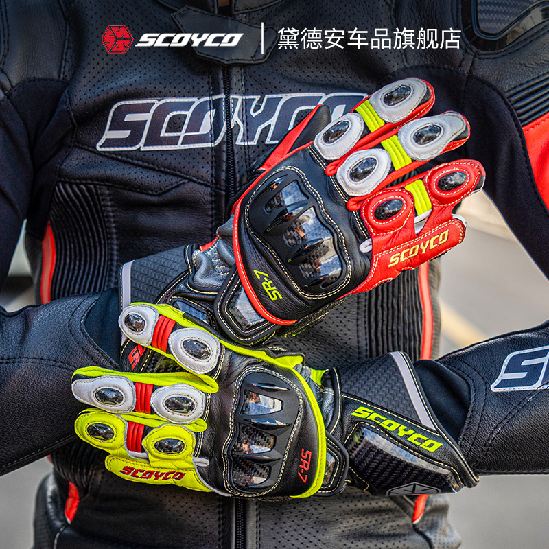 赛羽摩托车骑行手套男士竞技赛道