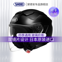 SHOEI J-CRUISE 3摩托车头盔男女士双镜片半盔防雾四分之三盔夏季