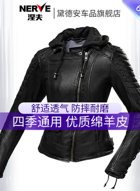 NERVE涅夫摩托车骑行皮衣女款时尚机车骑行衣服冬季防摔夹克四季