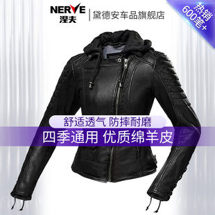 NERVE涅夫摩托车骑行皮衣女款 机车骑行衣服冬季 防摔夹克四季 时尚