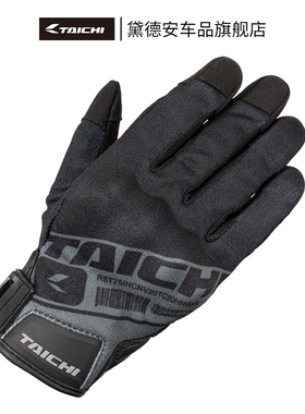 RS TAICHI摩托车骑行手套夏季男女机车赛车触屏透气防滑防摔四季