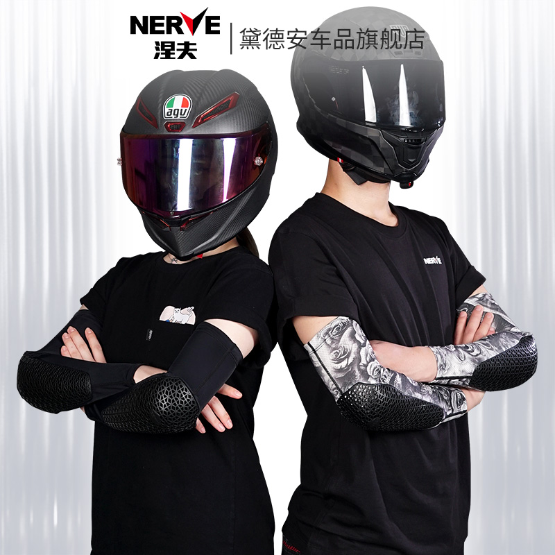 nerve涅夫摩托车冰袖夏季防晒