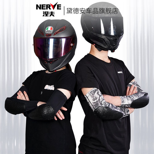 nerve涅夫摩托车冰袖夏季防晒